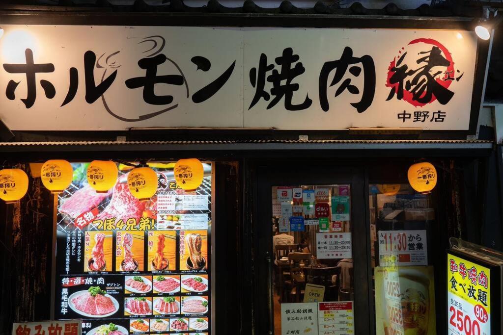 新宿一站5分钟-酒馆购物街-安静品质公寓-直达皇居秋叶原-104 Präfektur Tokio Exterior foto